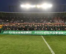 开云体育app-转折点北京国安完成体检，法甲转会期攻防权衡，悬念犹存，细节决定成败(京瓷哲学29条注重公私分明读后感)