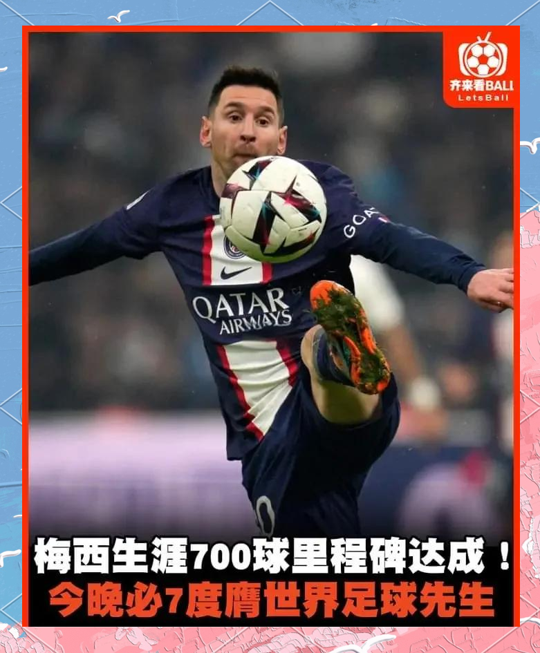 开云体育下载-大巴黎欧冠夺冠引发法国多地骚乱